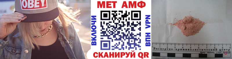 OMG сайт  Краснодар  Первитин витя 