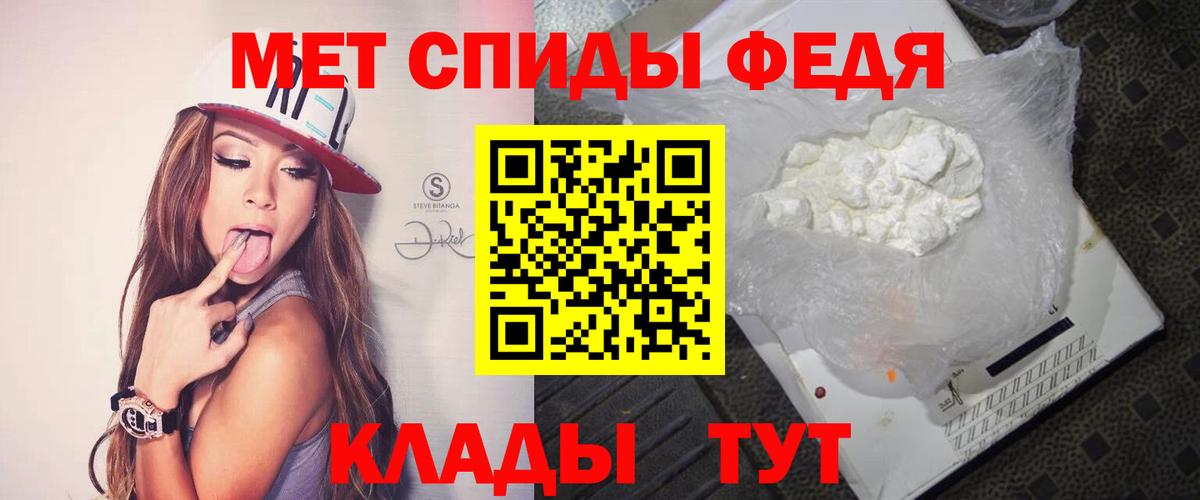 МЕТАМФЕТАМИН Декстрометамфетамин 99.9%  Первитин  Краснодар  МЕТАМФЕТАМИН Декстрометамфетамин 99.9%  Вход с VPN 