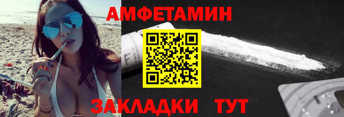 ГАШИШ  Конопля  COCAIN  Мефедрон   Краснодар  Где продают наркотики?  Вход с VPN  Кодеин 