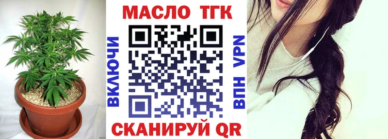 Дистиллят ТГК THC oil  где купить наркотик  Краснодар 