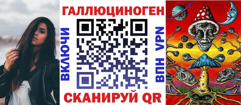 Псилоцибиновые грибы мухоморы Краснодар