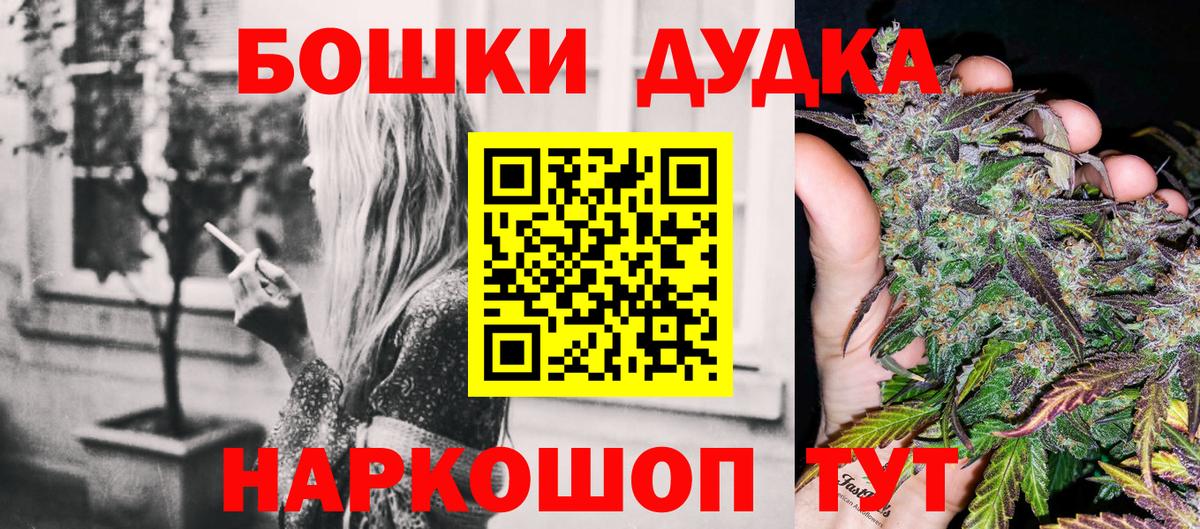 Шишки марихуана семена  Конопля AK-47  Краснодар  Каннабис план  Вход с VPN 